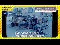 記録と教訓 - コザ暴動が残した問い