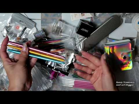 РАСПАКОВКА ПОСЫЛОК С САЙТА joom.com
