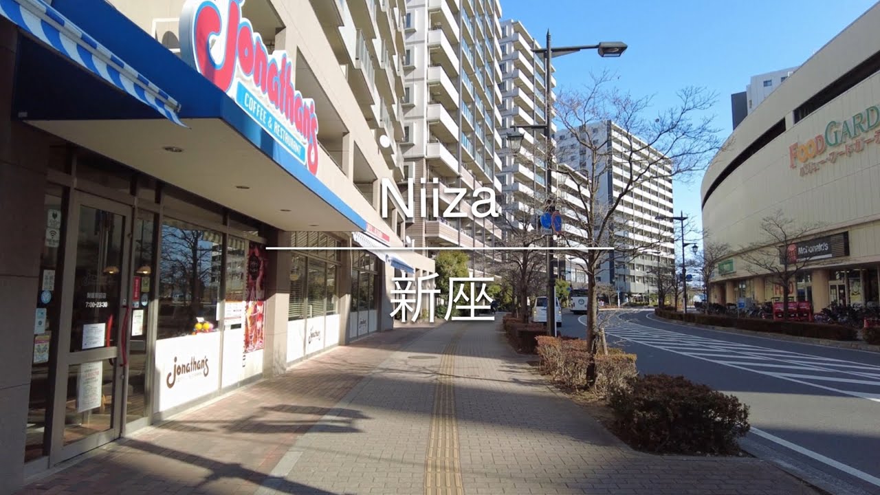 [4K] Niiza 新座 [Saitama 埼玉] [Walk 散歩] #145