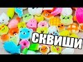 Челлендж ОХОТА на СКВИШИ / SQUISHY FOOD HUNT / squishy toys CHALLENGE 2018// Irina Dream & Maxi Show