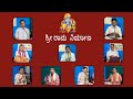 Raama Niryaana part 1