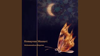 Edameh'ye Avaz Gharee Rohab Aragh Nahib Hazin Jameh Daran Va Foroud - Mohammadreza Shajarian