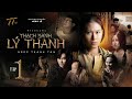 Thch sanh l thanh  tp 1  ngc thanh tm nst thnh lc ng kin huy v tn pht vinh ru