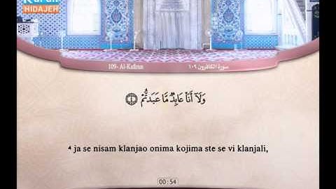 109 | El-Kafirun | Abdul-Bari Muhamed | سورة الكافرون | عبد البارئ محمد