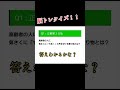 TikTokでバズった動画