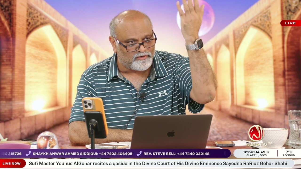 Tum Hi Se Haram Hain Qayam | Sayyidi Younus AlGohar | ALRA TV
