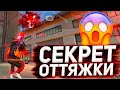 😱НОВЫЙ СПОСОБ ОТТЯЖКИ😨КАК УБИВАТЬ С 1 ПУЛИ В ГОЛОВУ | Free Fire