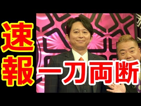 【速報】有吉弘行、一刀両断！　「グラビアアイドルは汚い」