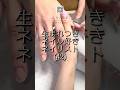 ジェルってどれも同じじゃない。