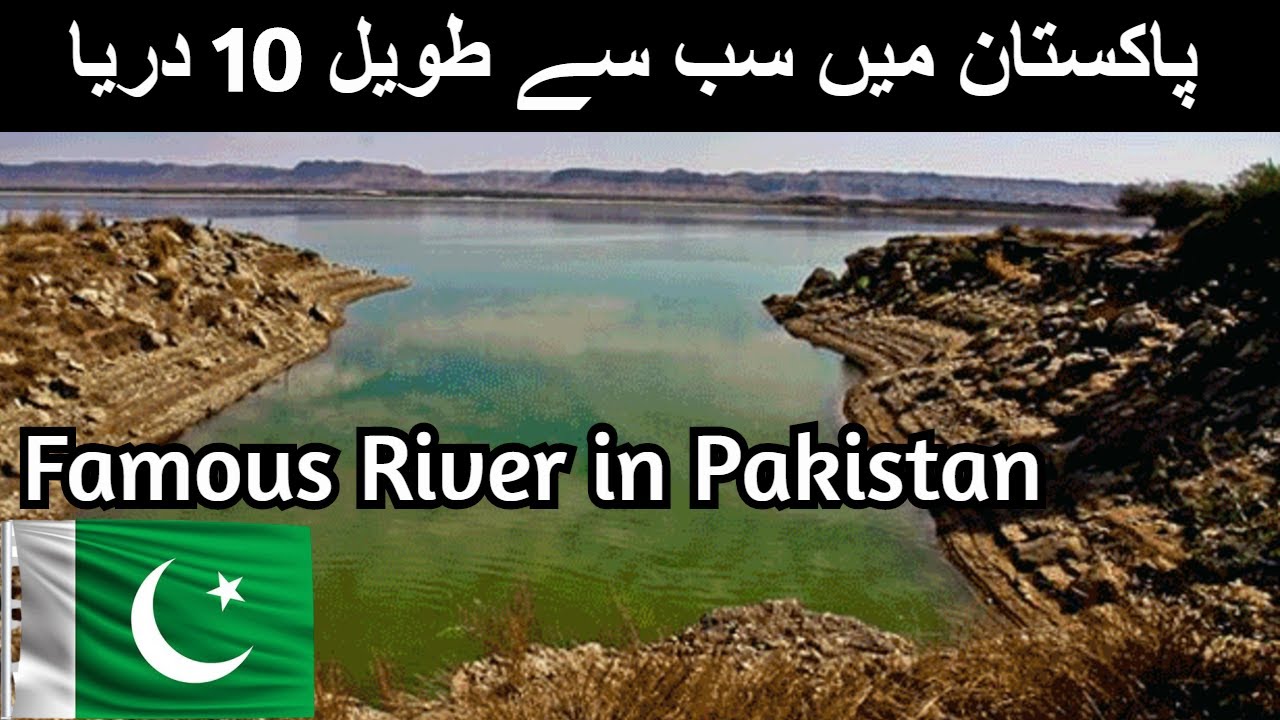 Top 10 Largest And Famous River in Pakistan