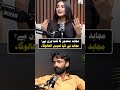 🎙️Zainy Podcasts With Mujhaid Mansoor 💘