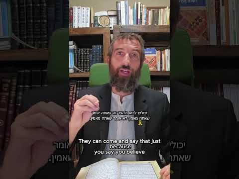נקודה קריטית לעבודה הבין-דתית | פרק 12 של סדרת "עם הספר" | רב ד׳׳ר אהרון לביא