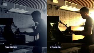 Before & After Tune Piano