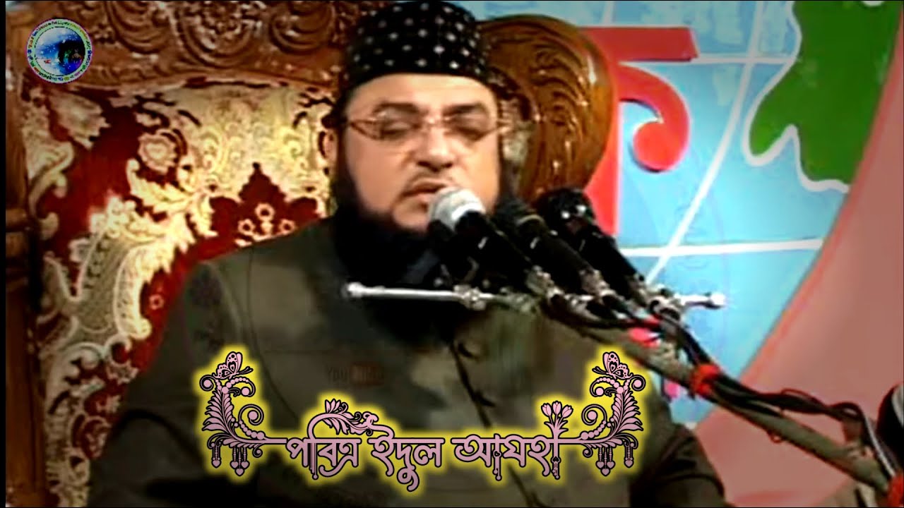 আল্লার ইচ্ছায় কোরবানি, পবিত্র ইদুল আযহা, প্রকৃত হজ কোথায়, ১৩-০১-২০০৬, Dewanbagi Bani.