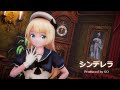 【MMD艦これ】ジャーヴィス Jervis【シンデレラ】