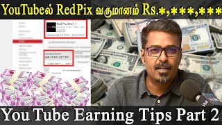 ... in the part of this episode we saw a detailed report on red pix