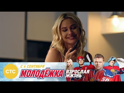 Наталья рудова в сериале молодежка