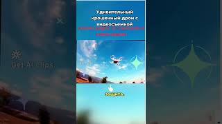 ALIEXPRESS  #shortsvideo #aliexpress #товарысалиэкспресс #шортс #лучшее #youtube