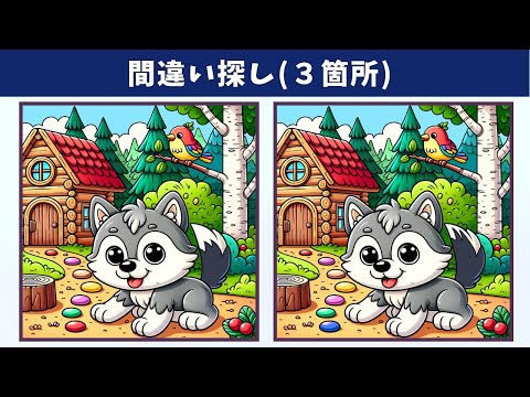 Spot the 3 Differences | Illustration Version #1429 - YouTube