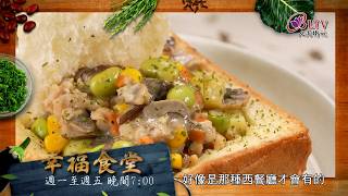 Happiness Diner EP288-290 Preview