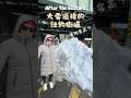 紐約又來一場十年來最大雪，雪都積得比我高了！#美國生活 #lifeinusa #nyc #夫妻日常 #snowstrom #blizzard #暴風雪