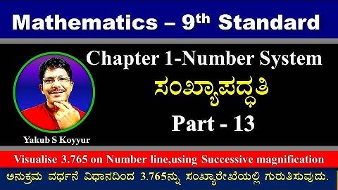 Number system Visualise 3 675 on the  Number line, Using successive magnification for Class 9 Part
