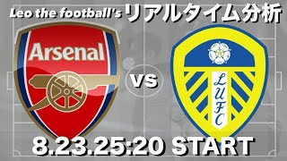 Leo the football TV from シュワーボ東京の配信のサムネイル画像