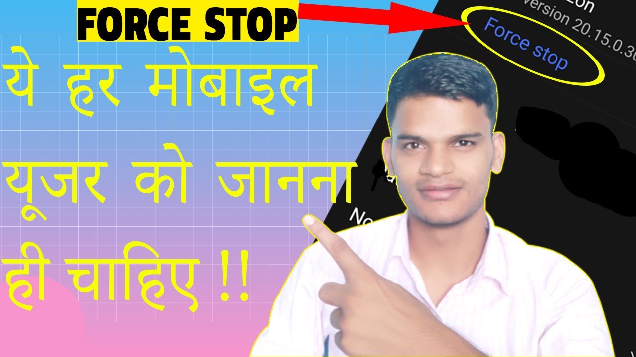 What is force stop on a smartphone Application Force stop kya hota hai