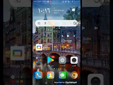 غنيت اغنيه اتدري للفرحه كم صوت بدون تنمر