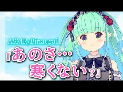 【男性向けASMR / Binaural】〇〇したいアピールを必死にするmint【シチュエーションボイス / Situation voice】