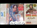 Balochi Songs Mani Baktha Na Kot Yari Qasim Amin Balochi Classic Song Nokein Laila 02 Balochi Songs Mani Baktha Na Kot Yari Qasim Amin Balochi Classic Song Nokein Laila 02
