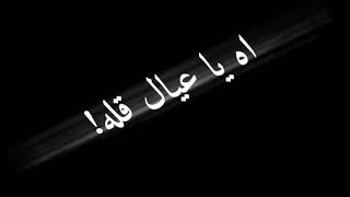 حالات واتس مهرجانات👌👻#خلصانه معاكو بشياكه#❌🖕مهرجان لسه منزلش 2020