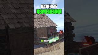 ВАЖНЫЕ ИЗМЕНЕНИЯ РЕЖИМА СОФТКОР В РАСТ \ RUST