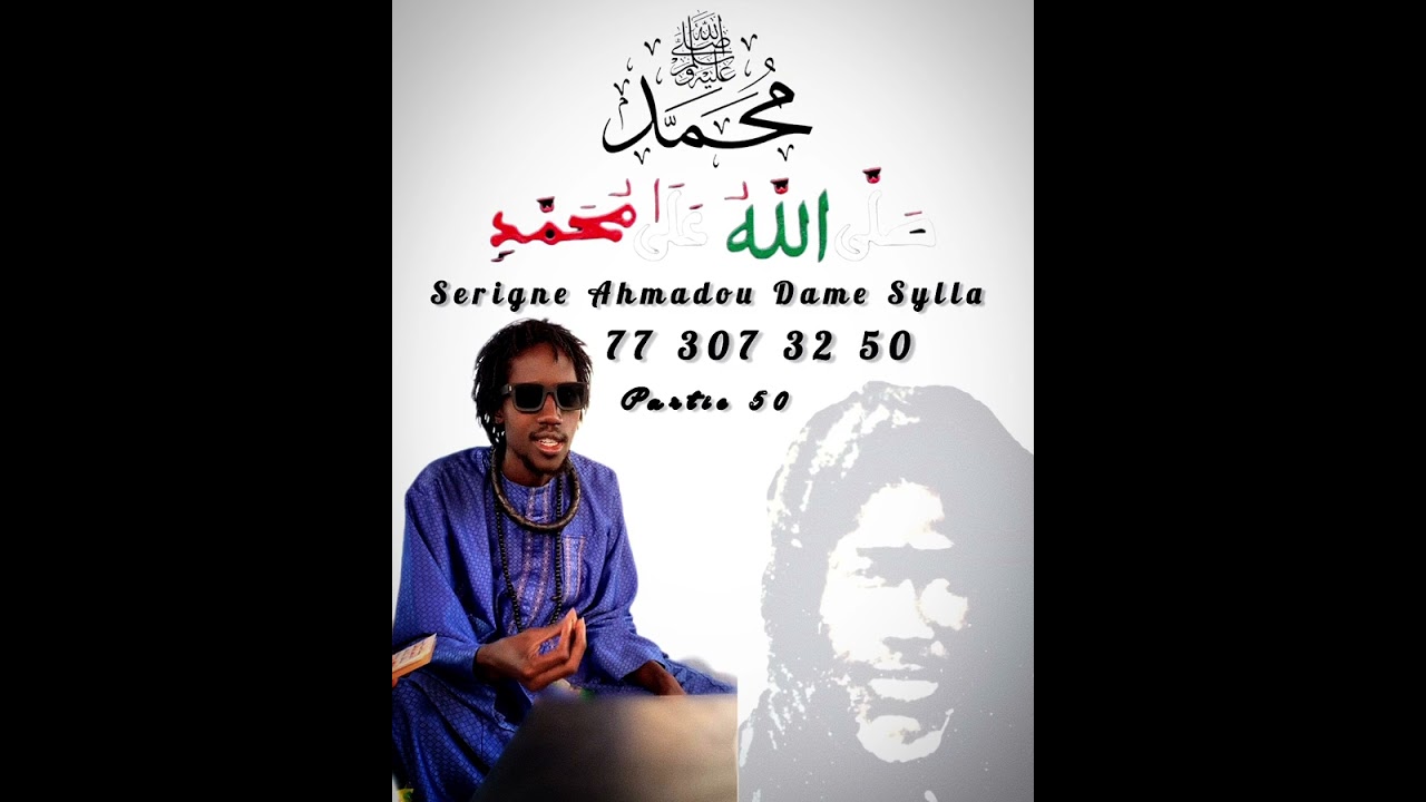 Yatal si salatou ala nabi partie 50 par Serigne Ahmadou Dame Sylla