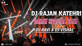 Dj Rajan Katehri Barat Spacial Beat | DJ Ravi X DJ Vishal