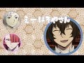 【文スト文字起こし】上村くんの上手すぎるマモの声真似に小清水さん「何今の似てるwww」