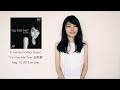 R.Yamaki Produce Project / 「You Feel Me? feat. 友莉夏」コメント・ムーヴィー