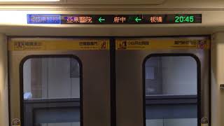 【臺北捷運】 C341型 203/204  往BL05亞東醫院  BL07板橋-BL05亞東醫院