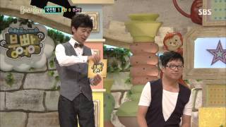 스타주니어쇼 붕어빵 130810 #36(6)