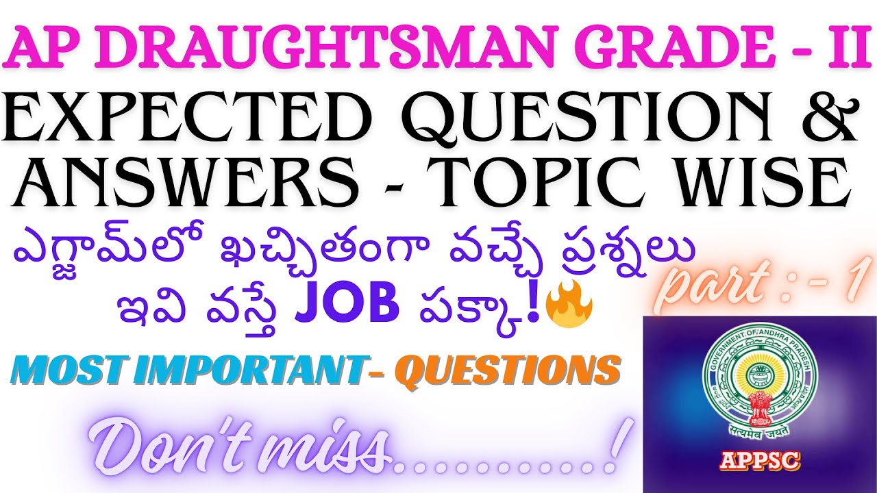 AP డ్రాఫ్ట్స్‌మ్యాన్ - మోడల్ పేపర్ - TOPIC WISE - EXPECTED QUESTION & ANSWERS 2026 FULL DETAILS