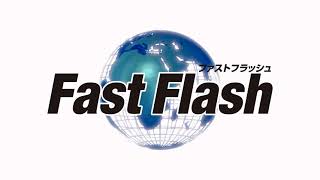 世界が認めた万能防水補修シート　ファストフラッシュ