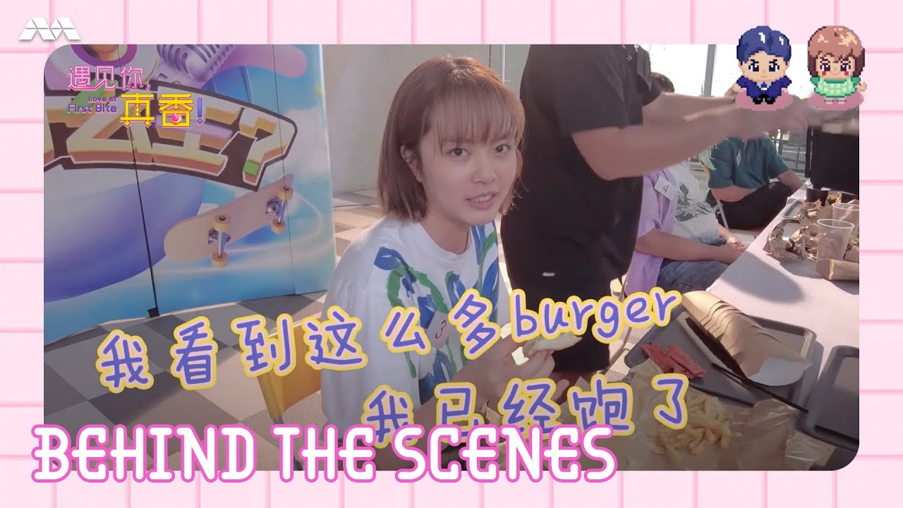 Love At First Bite BTS 6