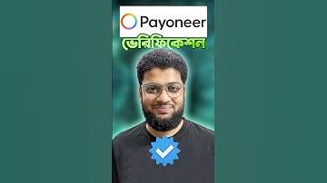 Payoneer Account Verification Issue?