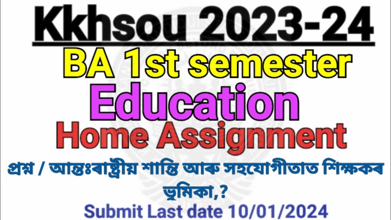 kkhsou assignment ba 1st sem 2023