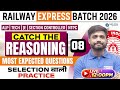 Railway Express Batch 2026 🚆 Catch the Reasoning-8 🚂 Most Expected Reasoning Questions 🔥 Lakshya Sir