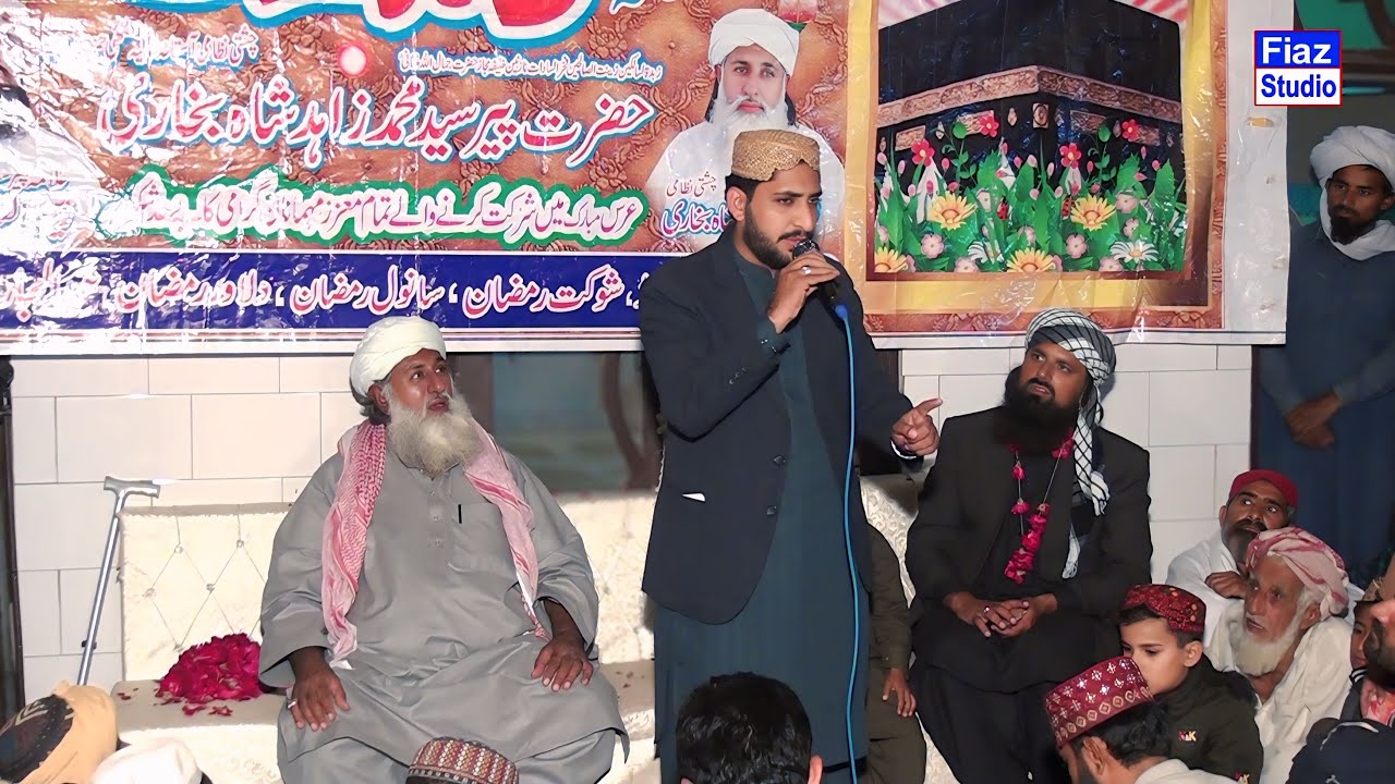 Amir Nawaz Tohfa New Naat 2026 | Special Naat 2025 | New Emotional kalam | Super Hit Naat