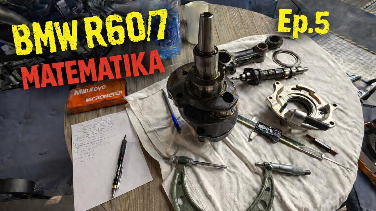BMW R60/7 (Ep.5) - Matematika