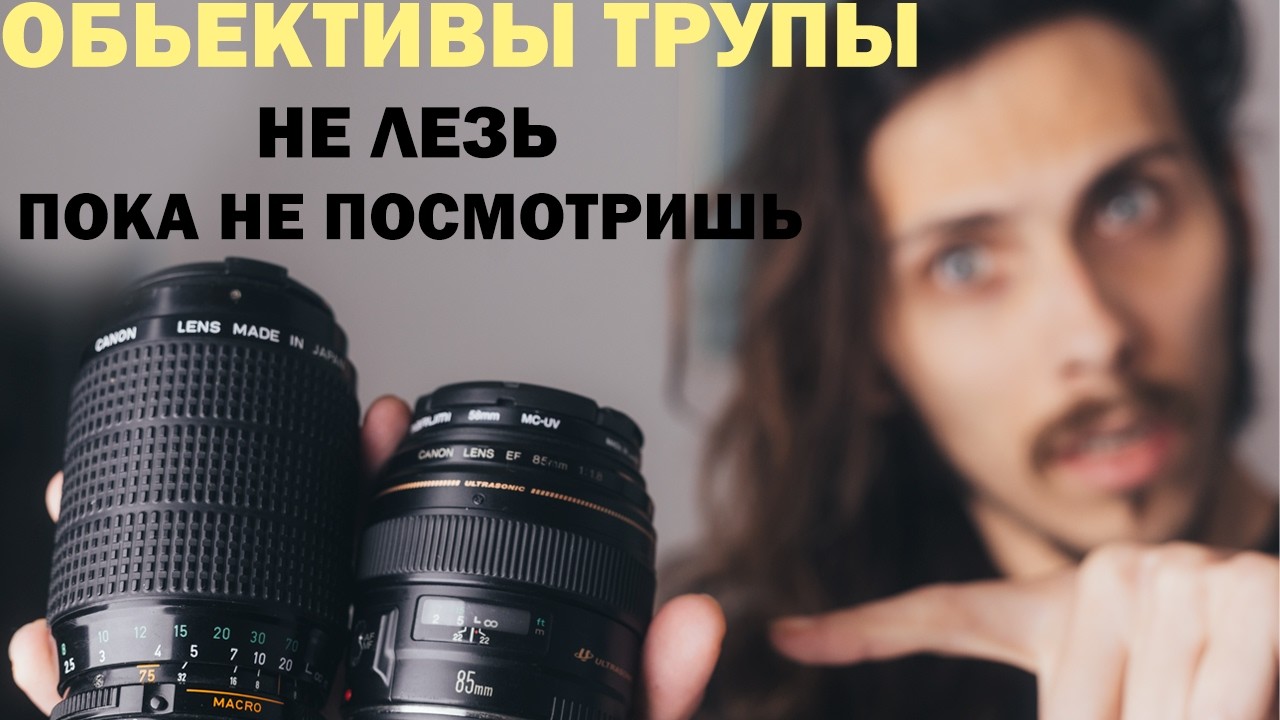 РЫНОК ОПТИКИ как понять и не купить мусор