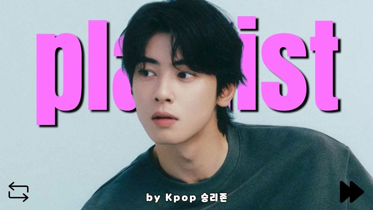 [𝐏𝐥𝐚𝐲𝐥𝐢𝐬𝐭] 밝고 젊고 활기찬 노래, 상큼함의 정점... 이 노래는 뭐지? 🎧 | 요즘은 POP/R&B 음악이 감성으로 ...