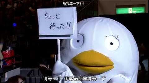 劇場版銀魂　銀幕前夜祭り2013 #3